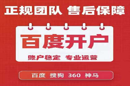 成功案例：SEM代运营服务公司助力企业品牌影响力提升